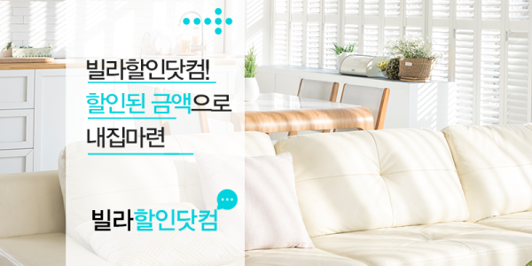 모바일 메인 비주얼 이미지